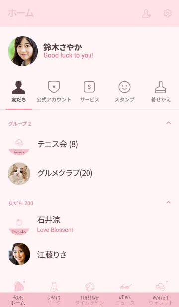 [LINE着せ替え] fashion rose drageeの画像2