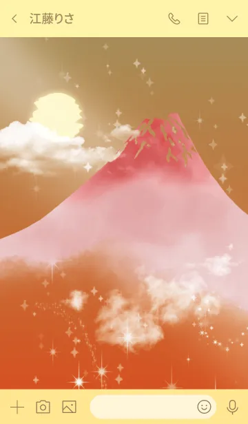 [LINE着せ替え] ゴールド : 願いが叶う赤富士の画像3