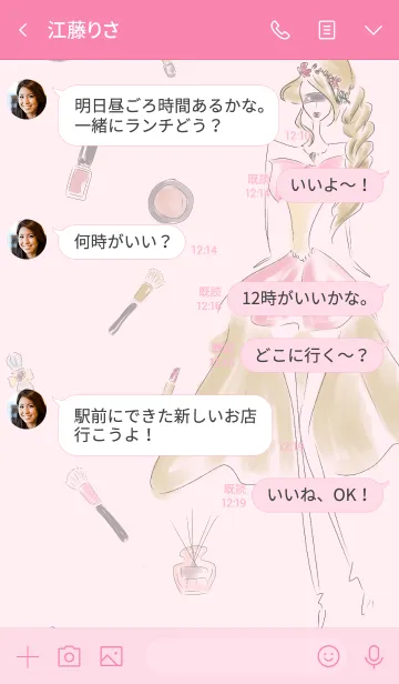 [LINE着せ替え] my style...の画像4