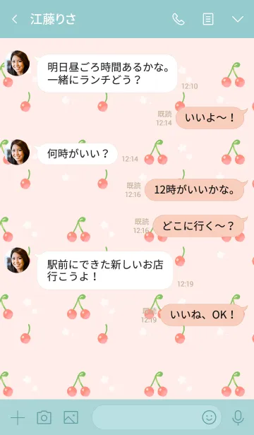 [LINE着せ替え] ハッピーさくらんぼの画像4