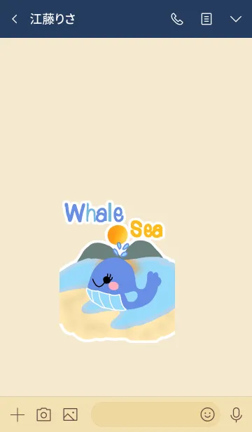 [LINE着せ替え] Whale and seaの画像3