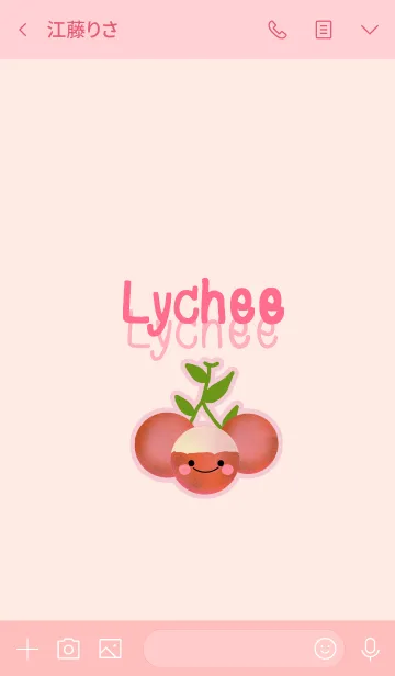 [LINE着せ替え] Lycheeの画像3