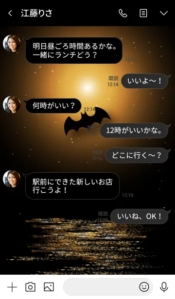 [LINE着せ替え] Moonlight Theme Bat.の画像4