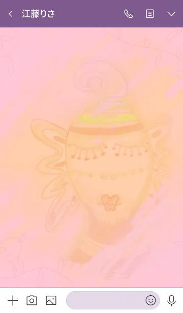 [LINE着せ替え] Weird alienの画像3