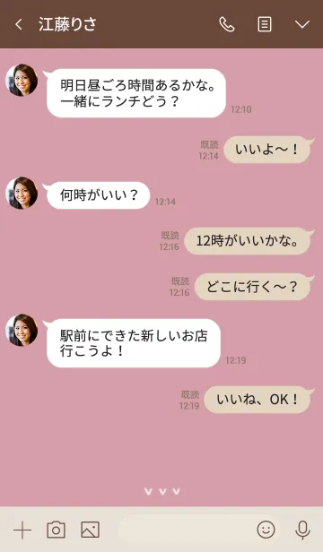 [LINE着せ替え] しんぷる はーと / ぴんく べーじゅの画像4