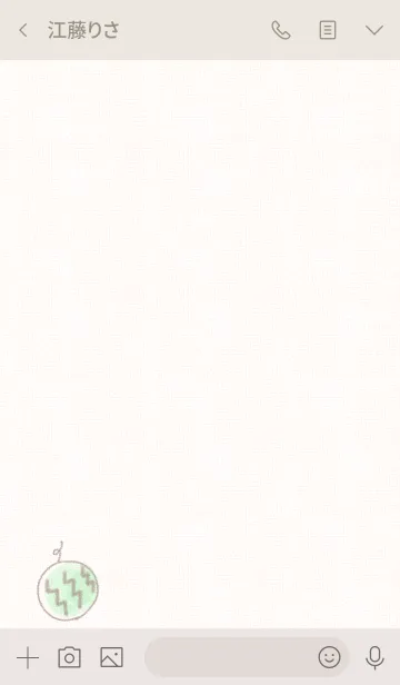 [LINE着せ替え] シンプル すいかの画像3