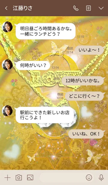 [LINE着せ替え] *D＆B* イニシャル運気アップ！！無限ゴールドの画像4