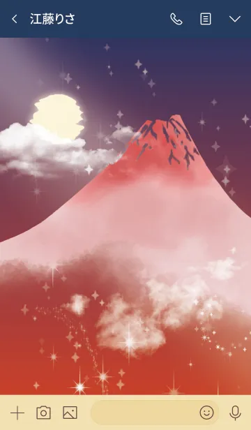 [LINE着せ替え] ベージュとネイビー : 願いが叶う赤富士の画像3