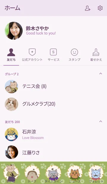 [LINE着せ替え] ねこねこ日本史_明智光秀 vol.1の画像2