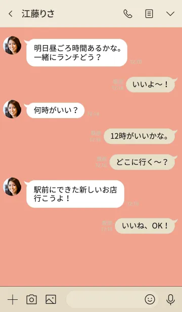 [LINE着せ替え] sweet life heart :)red orangeの画像4