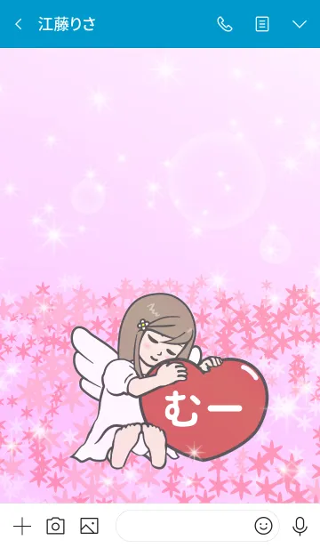 [LINE着せ替え] ハートと天使『むー』★の画像3