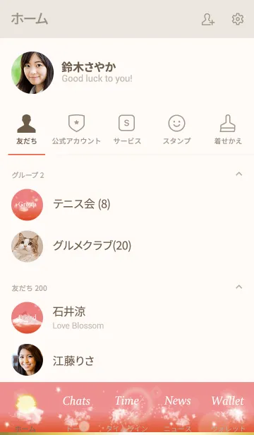 [LINE着せ替え] ベージュピンク : 願いが叶う赤富士の画像2