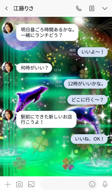 [LINE着せ替え] 運気上昇 Happy dolphin moon clover greenの画像4