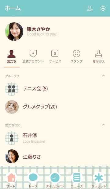 [LINE着せ替え] CHECK SIMPLE ミントベージュ チェックの画像2