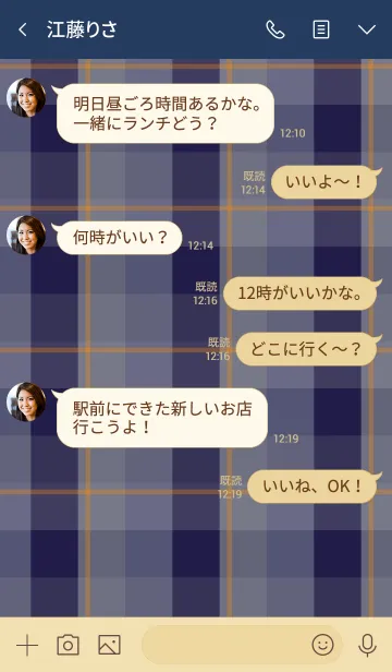 [LINE着せ替え] BLOCK CHECK ネイビー シンプルの画像4