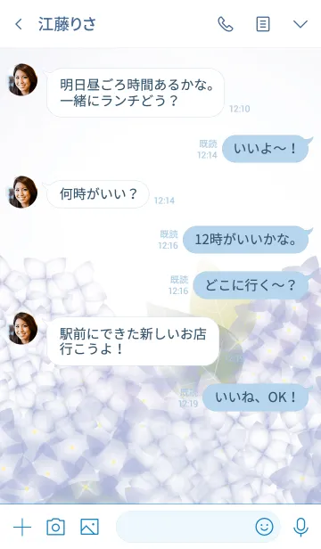 [LINE着せ替え] Time to spend with hydrangeaの画像4