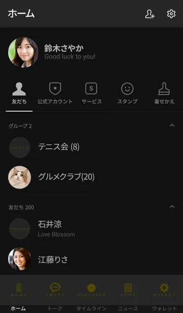 [LINE着せ替え] SIMPLE ICON 49 -MATTE BLACK-の画像2