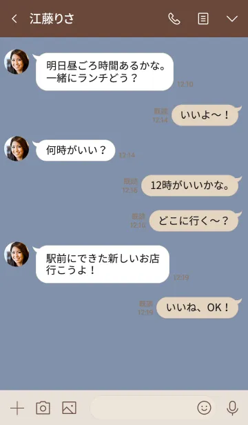 [LINE着せ替え] 大人のシンプルハート =beige blue=の画像4