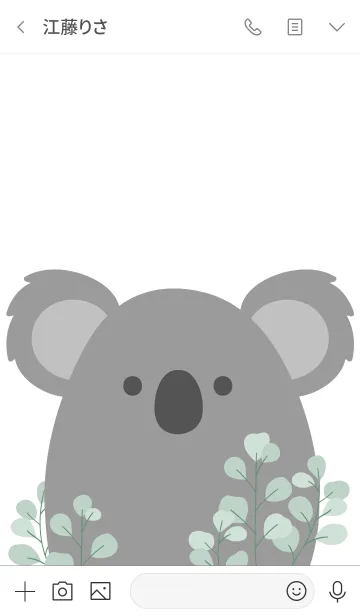 [LINE着せ替え] Animal Portrait - The Koalaの画像3