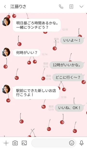 [LINE着せ替え] あわいろぴんく と さくらんぼの画像4