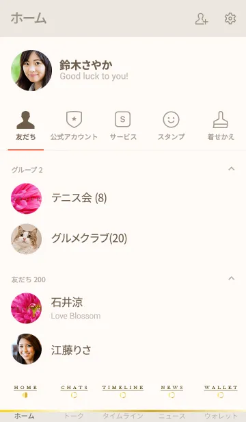 [LINE着せ替え] Flower Flower 17 -MEKYM-の画像2