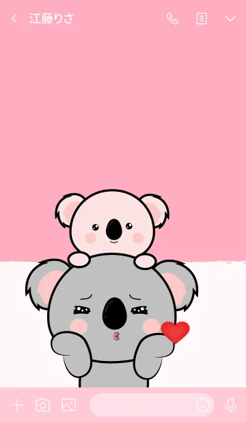 [LINE着せ替え] I Love Cute Koala ＆ Pink Koala (jp)の画像3