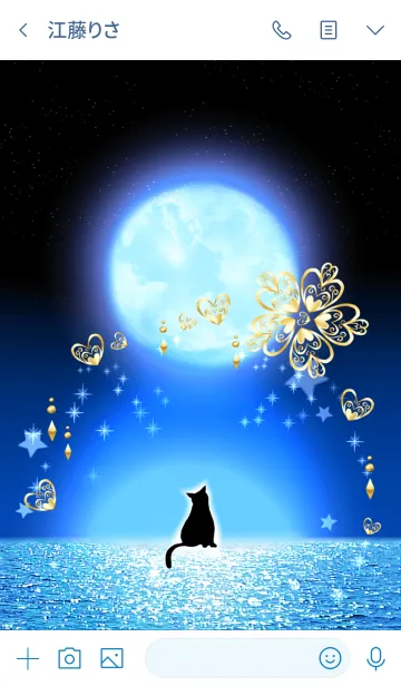 [LINE着せ替え] ヒーリング効果♪猫と月夜の画像3