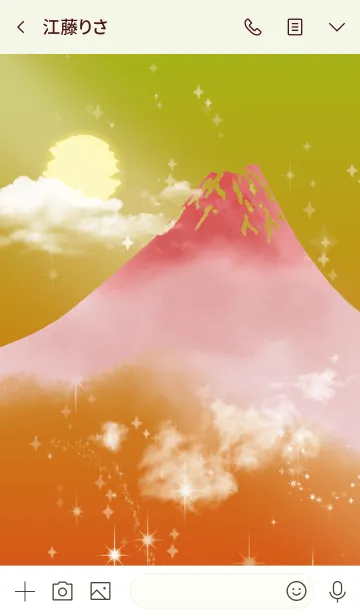 [LINE着せ替え] 黄緑 : 願いが叶う赤富士の画像3
