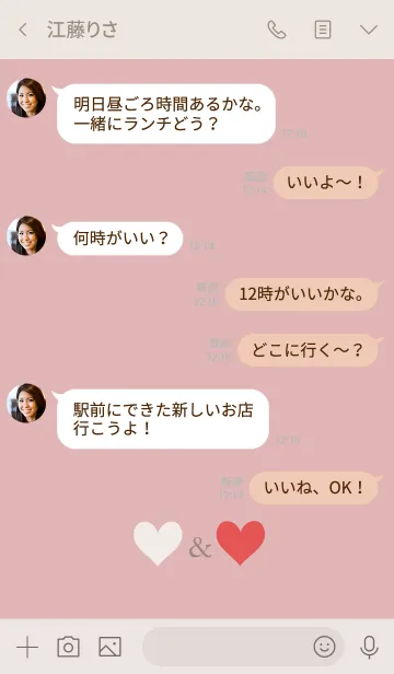 [LINE着せ替え] かわいいダブルハート・くすみピンクの画像4