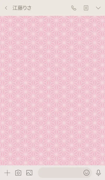 [LINE着せ替え] ASANOHA NADESHIKOIRO Editionの画像3