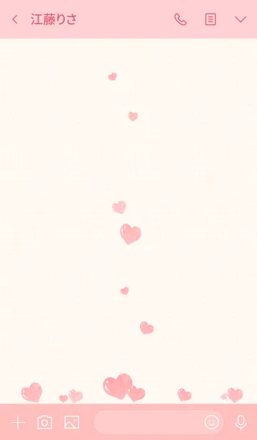 [LINE着せ替え] Many hearts -シンプル-の画像3
