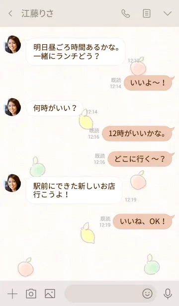 [LINE着せ替え] シンプル れもん らいむ おれんじの画像4