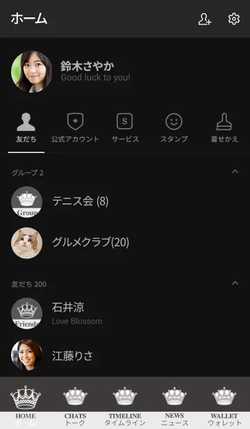 [LINE着せ替え] クラウン ブラックの画像2