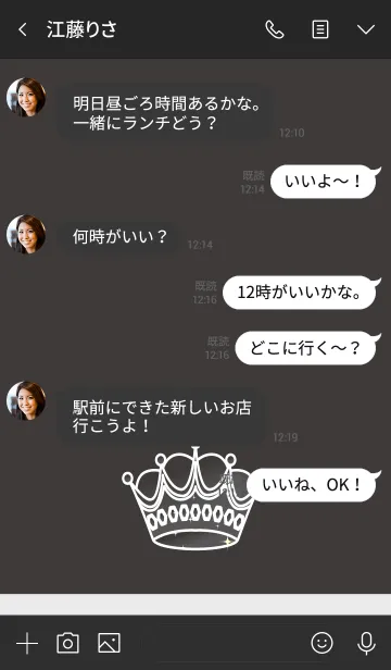 [LINE着せ替え] クラウン ブラックの画像4
