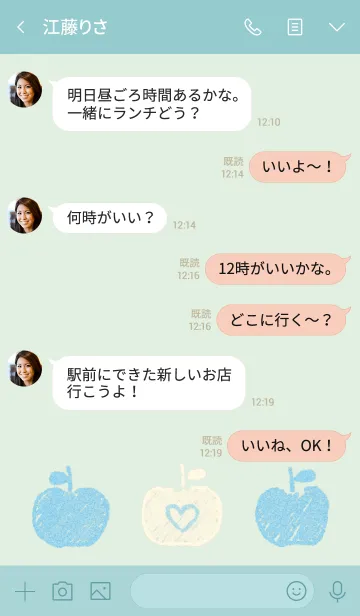 [LINE着せ替え] カラフルりんご 10の画像4