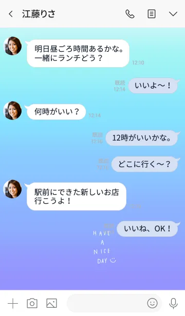 [LINE着せ替え] 良い日を！グラデーションとスマイル。の画像4