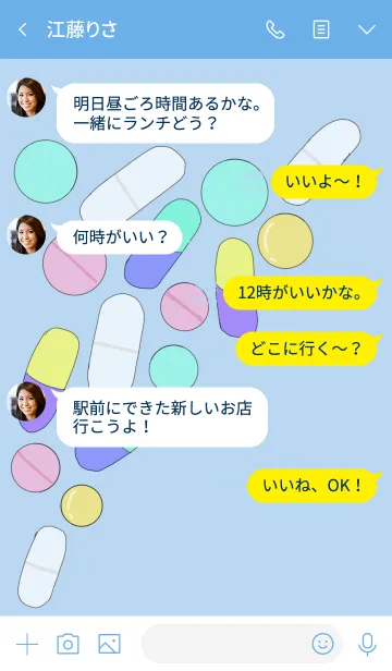 [LINE着せ替え] Medicine pill themeの画像4