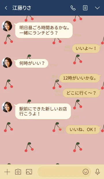 [LINE着せ替え] さくらんぼだらけ。ピンクベージュ。の画像4