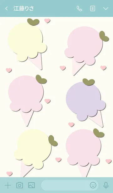 [LINE着せ替え] Cute ice-cream theme 48の画像3