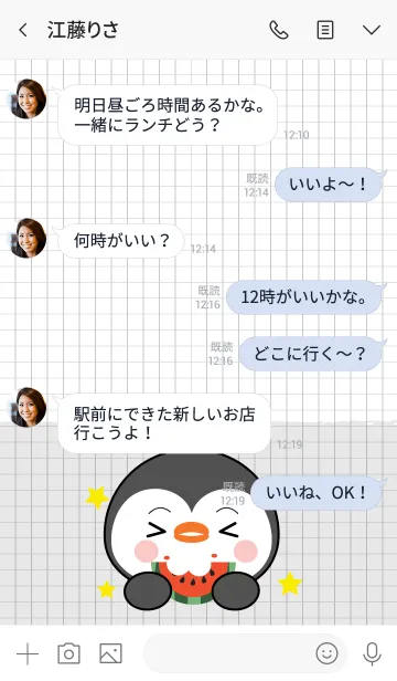 [LINE着せ替え] Minamal Penguin Theme (jp)の画像4