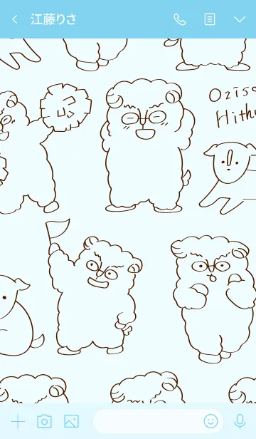 [LINE着せ替え] おじさんひつじ(パステルブルー）の画像3
