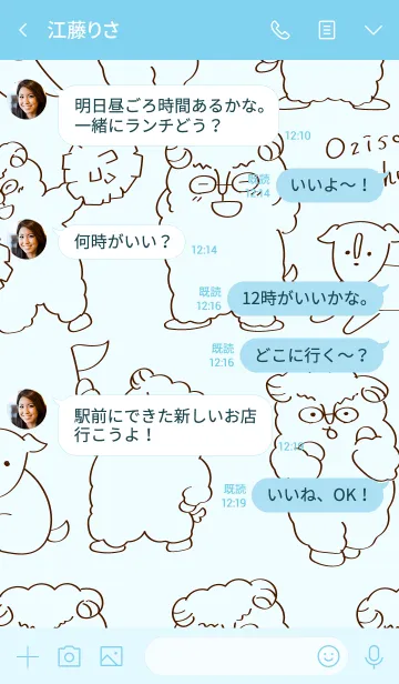[LINE着せ替え] おじさんひつじ(パステルブルー）の画像4