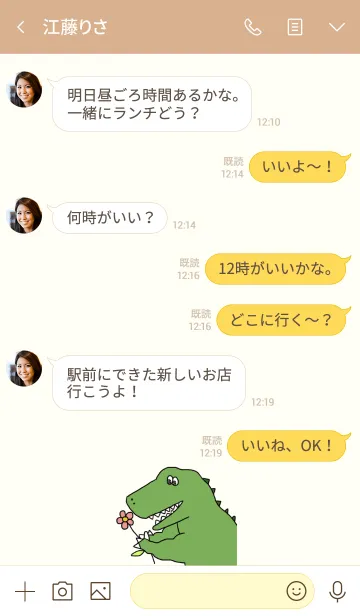 [LINE着せ替え] ワニとワニのお友達の画像4