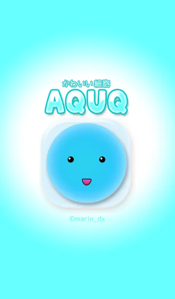 [LINE着せ替え] 001_かわいい細胞『アクア〜AQUA〜』の画像1