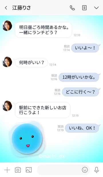 [LINE着せ替え] 001_かわいい細胞『アクア〜AQUA〜』の画像4