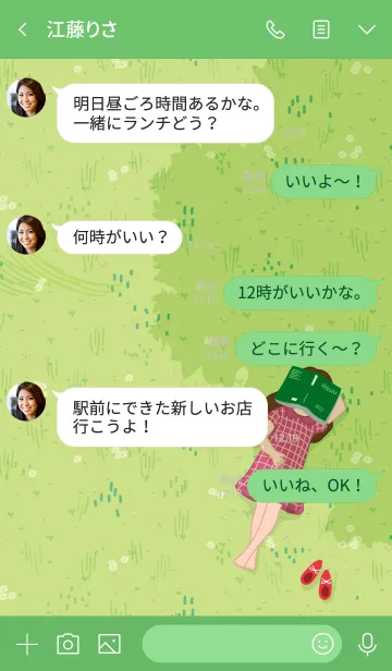 [LINE着せ替え] Take a Break..の画像4