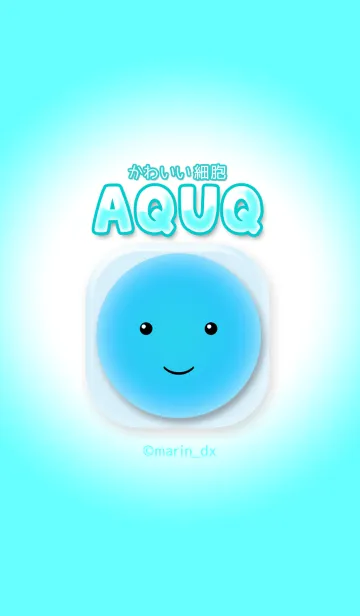 [LINE着せ替え] 003_かわいい細胞『アクア〜AQUA〜』の画像1