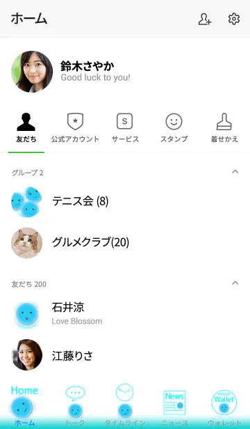 [LINE着せ替え] 004_かわいい細胞『アクア〜AQUA〜』の画像2