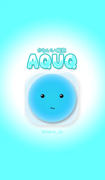 [LINE着せ替え] 005_かわいい細胞『アクア〜AQUA〜』の画像1