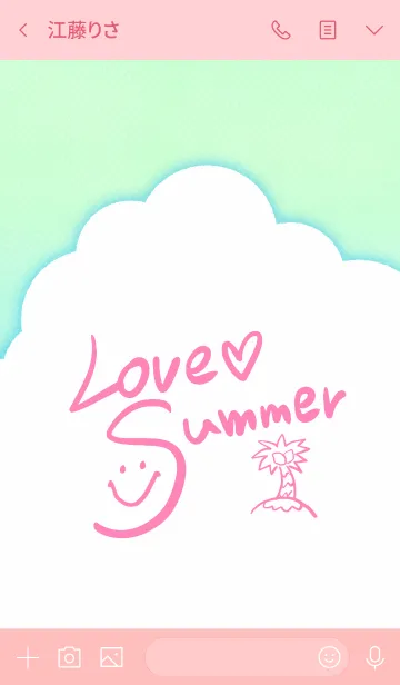 [LINE着せ替え] Love summer in the sky 01の画像3